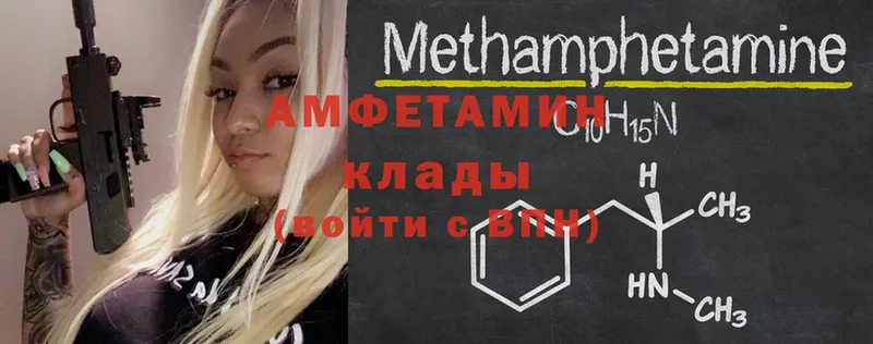 Amphetamine 97%  хочу наркоту  Лукоянов 